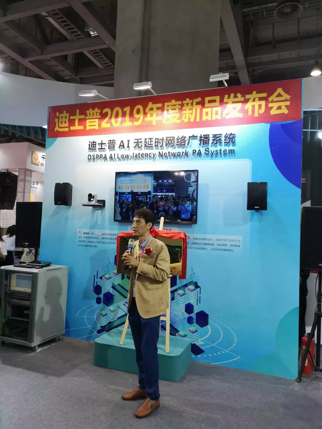 国内外品牌齐使浑身解数 GETshow首日直击音频产品