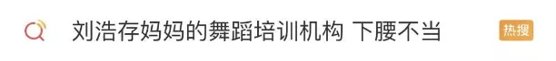 中国父母喜欢的舞蹈课外班，每年都有孩子在此瘫痪…