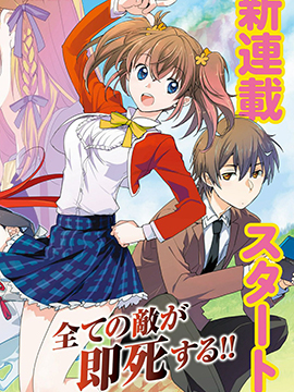 131部异世界、转生、穿越漫画作品，元芳你怎么看？（上半部分）