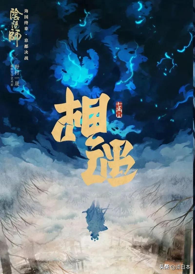 日本90后小哥凭翻转字体爆火，这创意我给满分