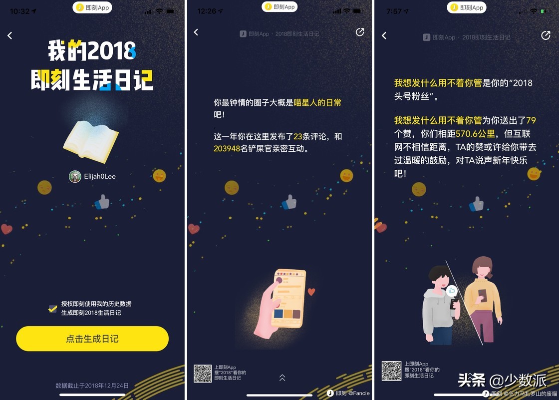 网易云官方网站(被网易云音乐年度总结刷屏了？这11个网站也可以看你的年度数据)