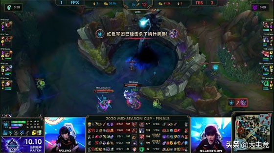 lpl季中赛总决赛(LOL-季中杯：TES 3-1击败FPX，TES夺得2020英雄联盟季中杯冠军)