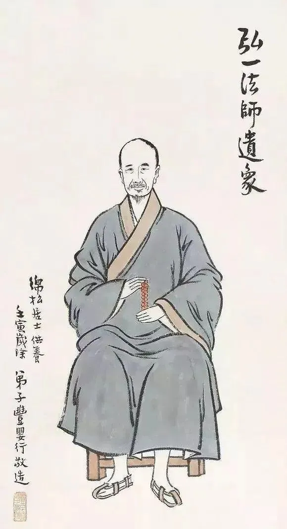 《一轮明月》主演濮存昕漫谈弘一大师