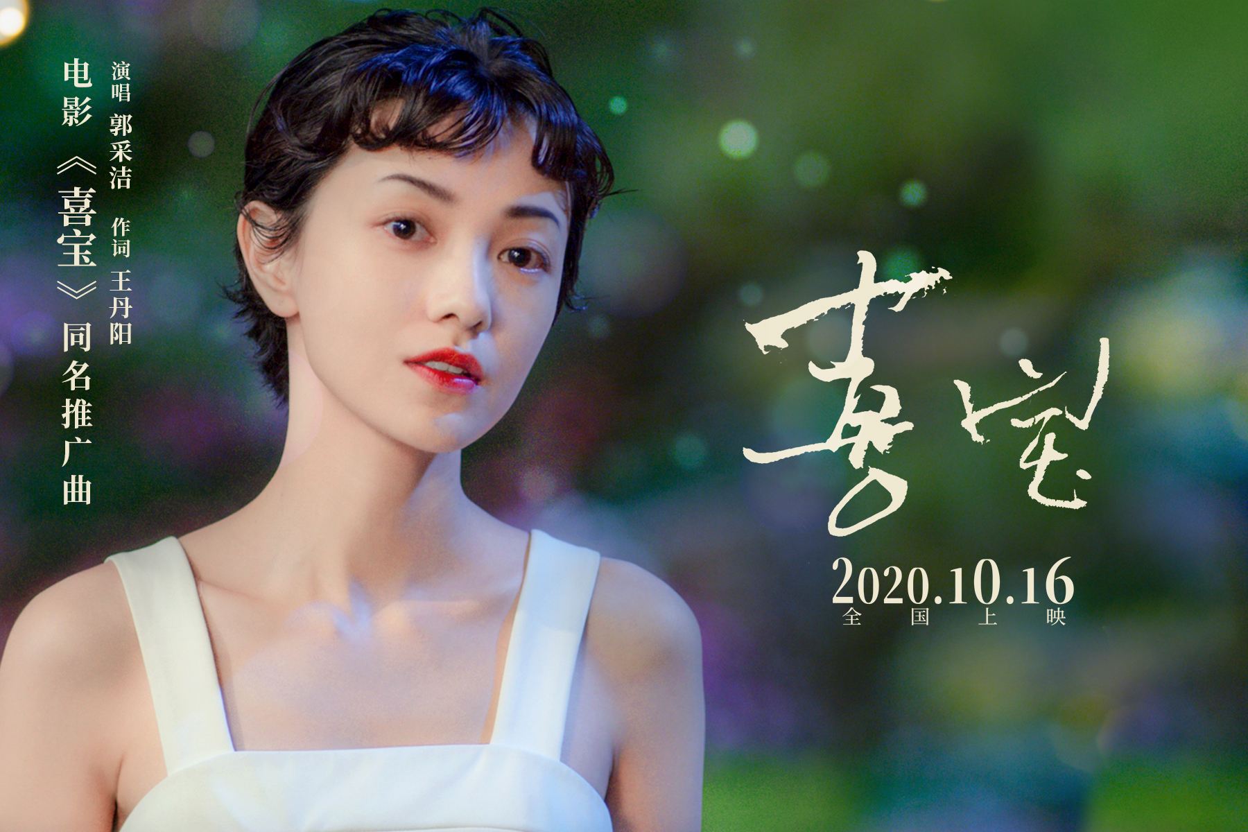 勖存姿为什么不碰喜宝勖存姿爱不爱喜宝