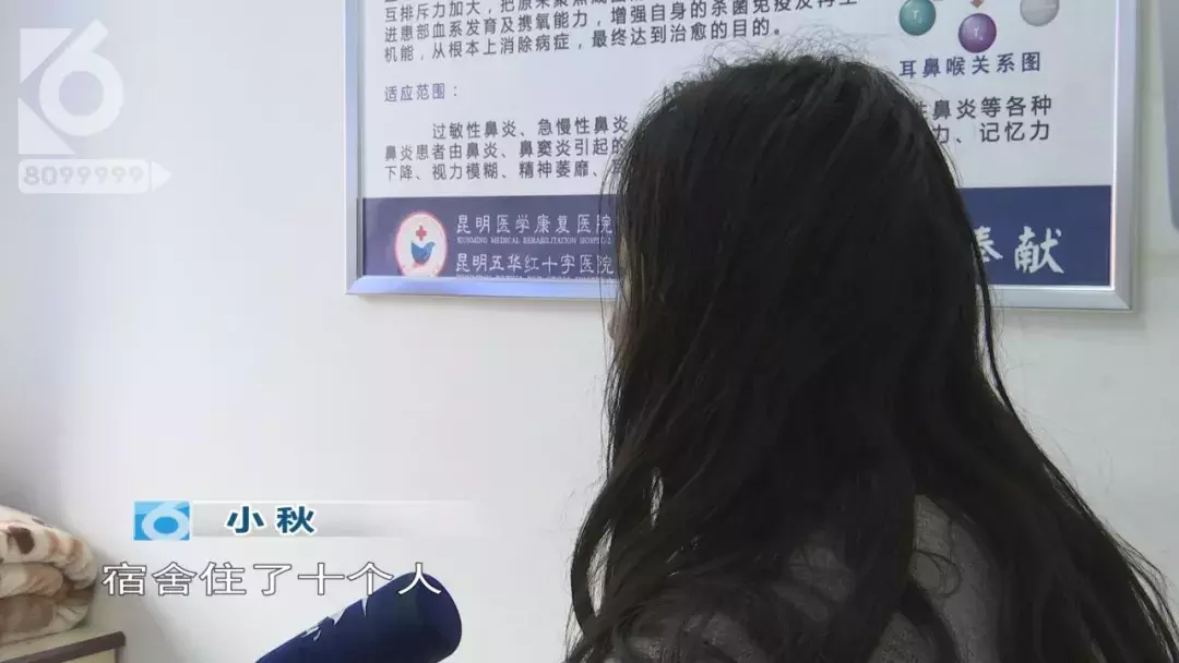少女疑遭同学毒打 冷水泼醒逼迫下跪