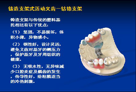 各类假牙汇总，最贵的假牙价值近百万