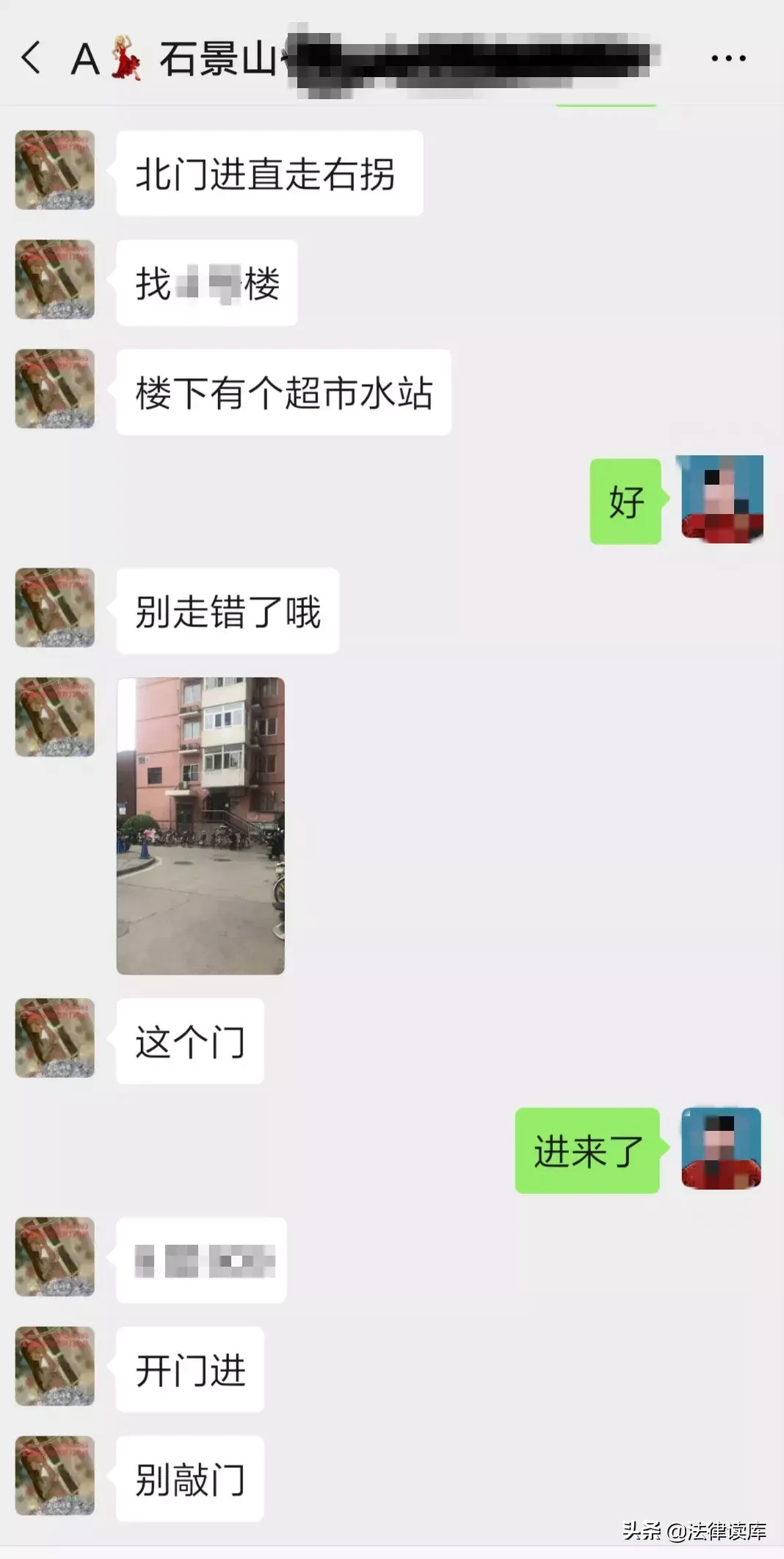 记者暗访网络招嫖：非熟人推荐不搭理，消息发完后即撤回