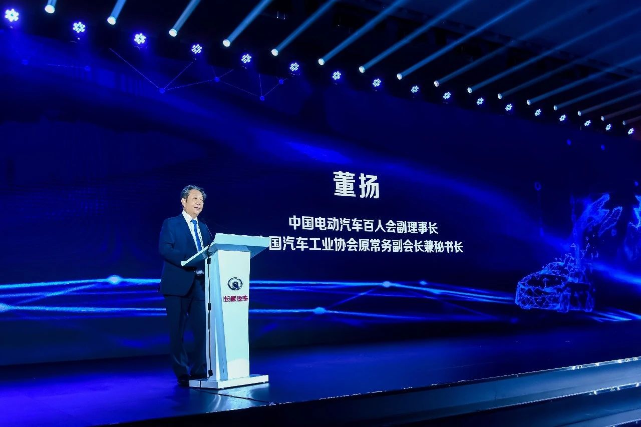 长城汽车第八届科技节纪实（二）：百名专家共商产业未来发展