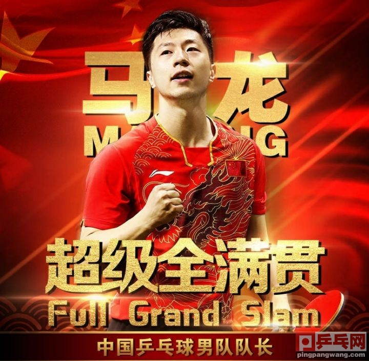 篮球新闻 - 黑白体育