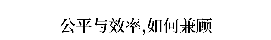 清华前校长女儿报考清华落榜！唯有制度完善，才见高考公平