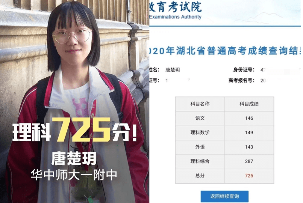 高考用笔（高考中的）