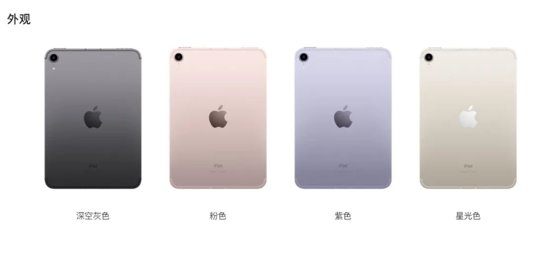 ipad2020是几代（ipad2020是几代ipad）-第4张图片-昕阳网