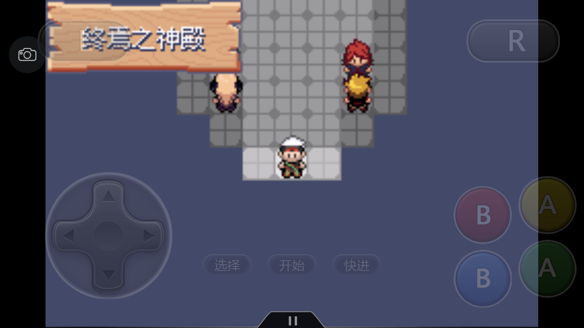 《口袋妖怪之究极绿宝石4》一周目攻略（一）