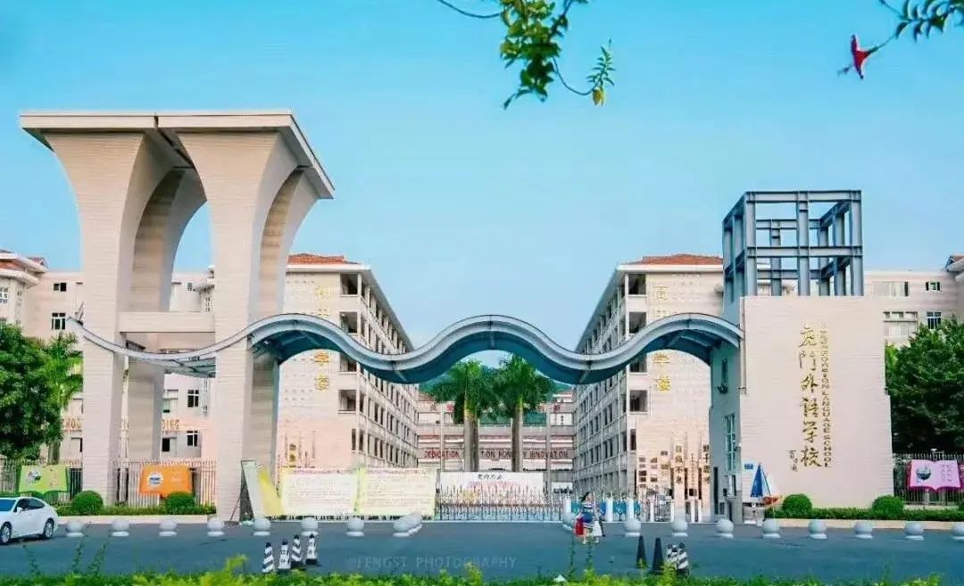 东莞初中学校中考成绩汇总！哪间学校实力更强