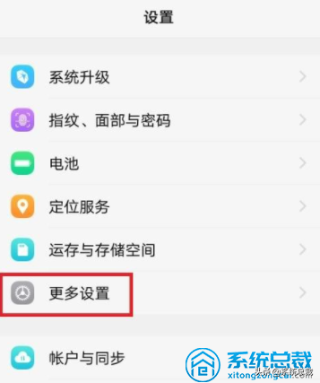 连上wifi却上不了网有个感叹号（解决手机感叹号方法）