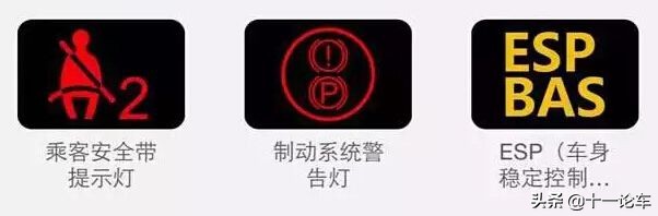汽车故障码大全，收藏之后不求人