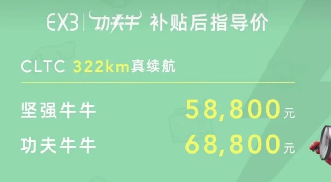 「汽车V报」捷尼赛思全新概念车预告图发布；东风风神奕炫家族新车型上市-20211115-VDGER