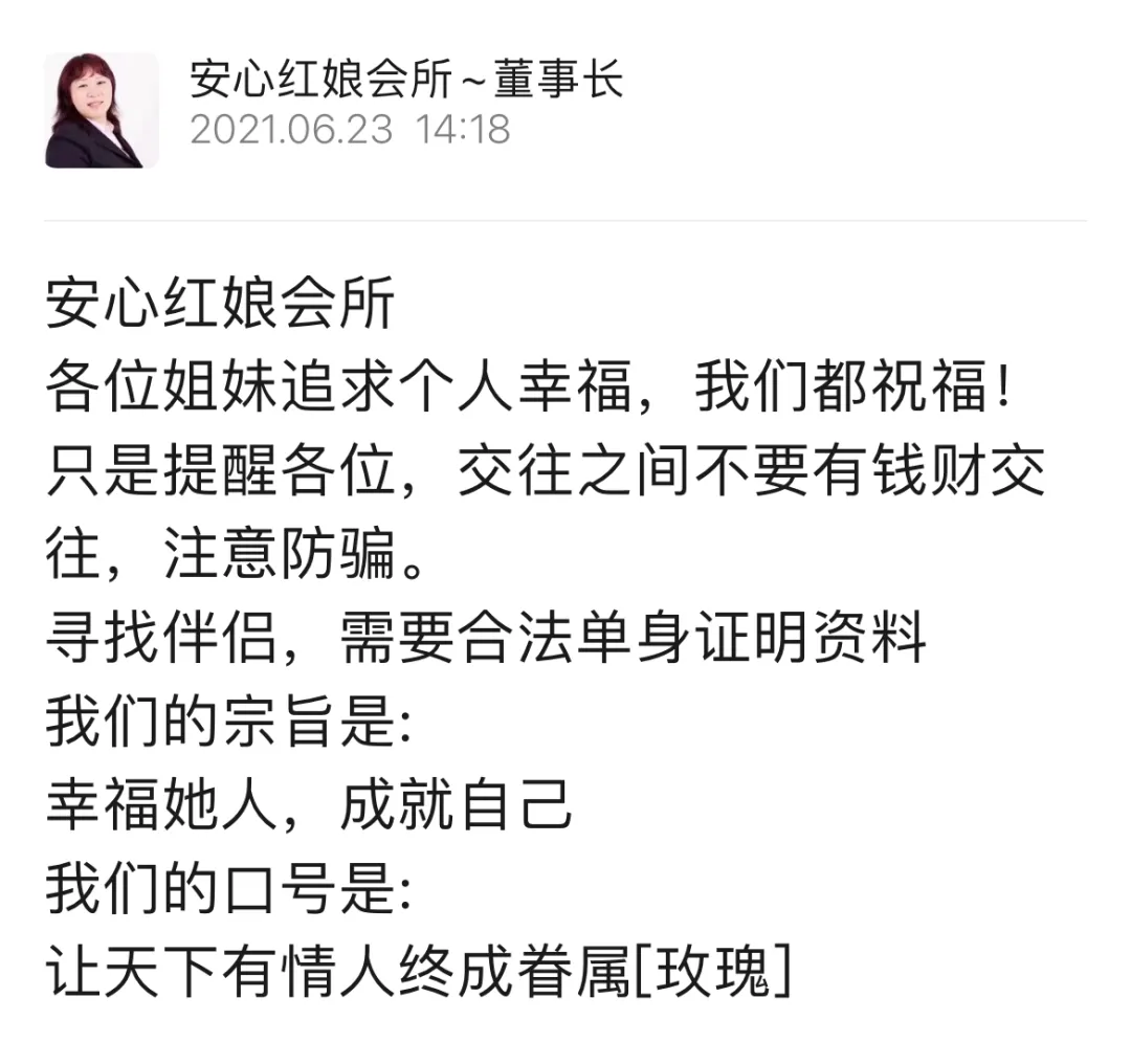 她是家政圈里的真红娘,也是客户家里的大管家