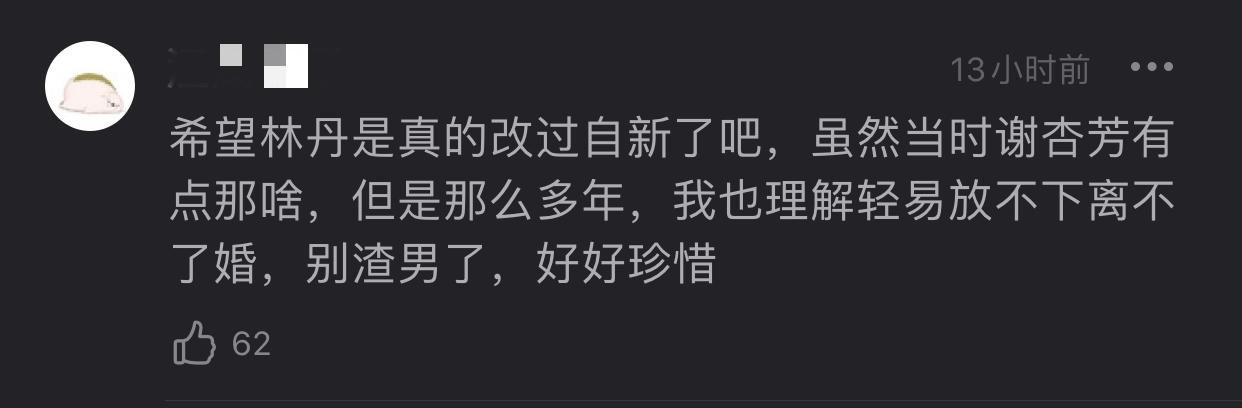 南沙体育馆羽毛球(赢了66个世界冠军、因出轨陷入争议5年，林丹退役后如今怎样了？)