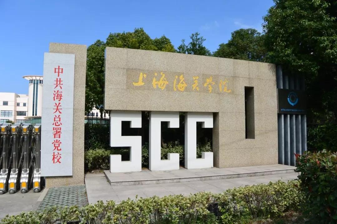 2020年上海高校排名：41所高校分7档，上海财经大学第二档