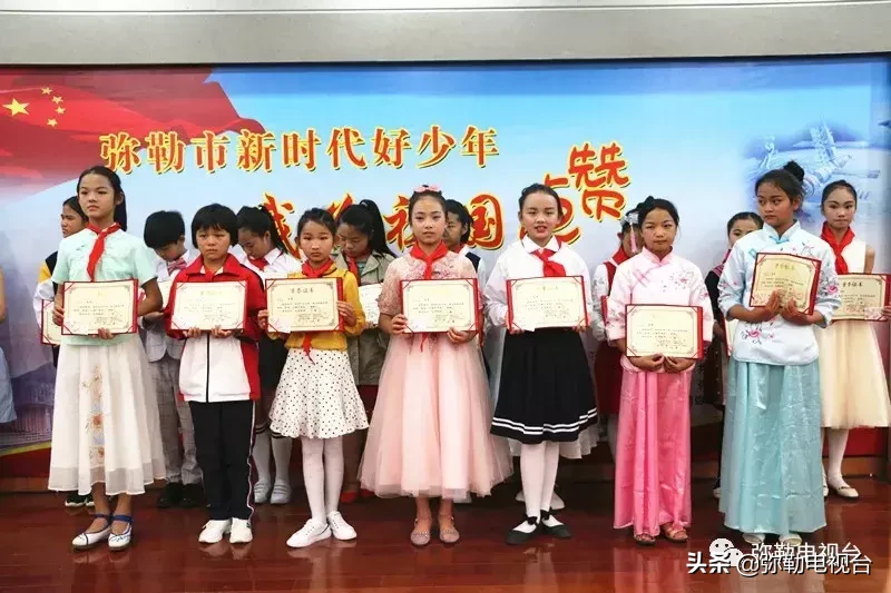 弥勒这几十名少年，真棒！有你母校的吗？