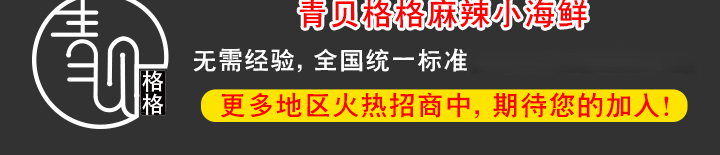 怎样选好餐厅员工，不然是在帮你赶客！