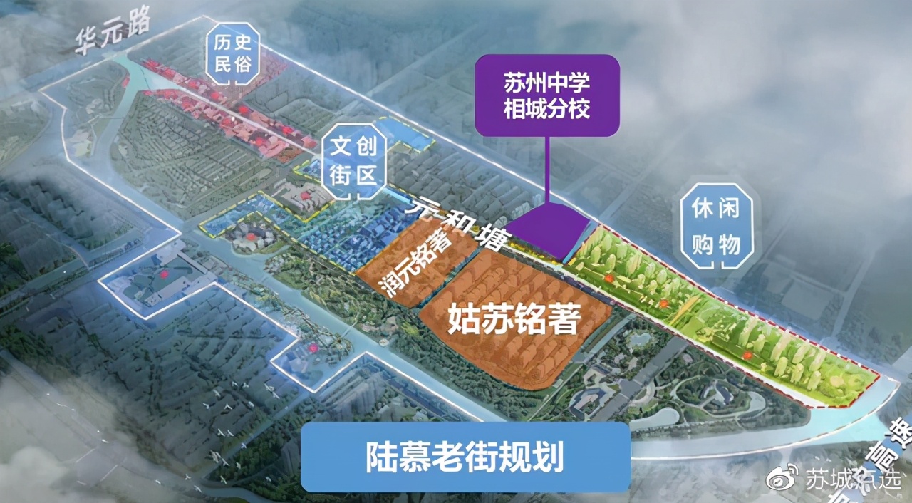 速看！今年15所新学校投用，你家周边有变化吗？