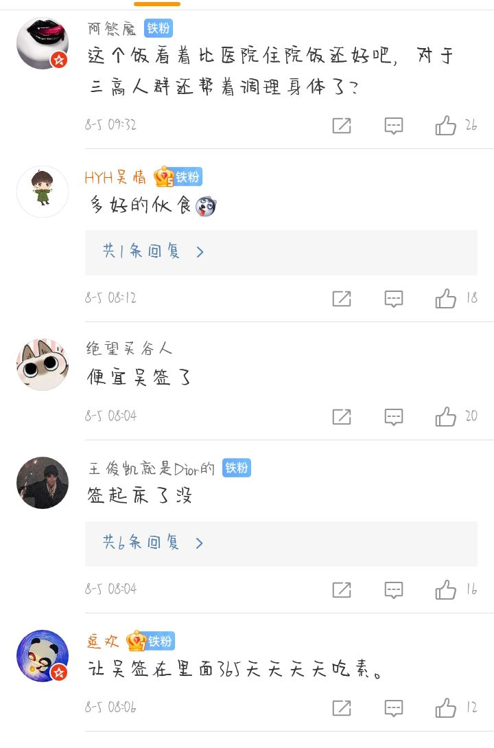 监狱里的生活是什么样的？进去了都不想出来？带你了解