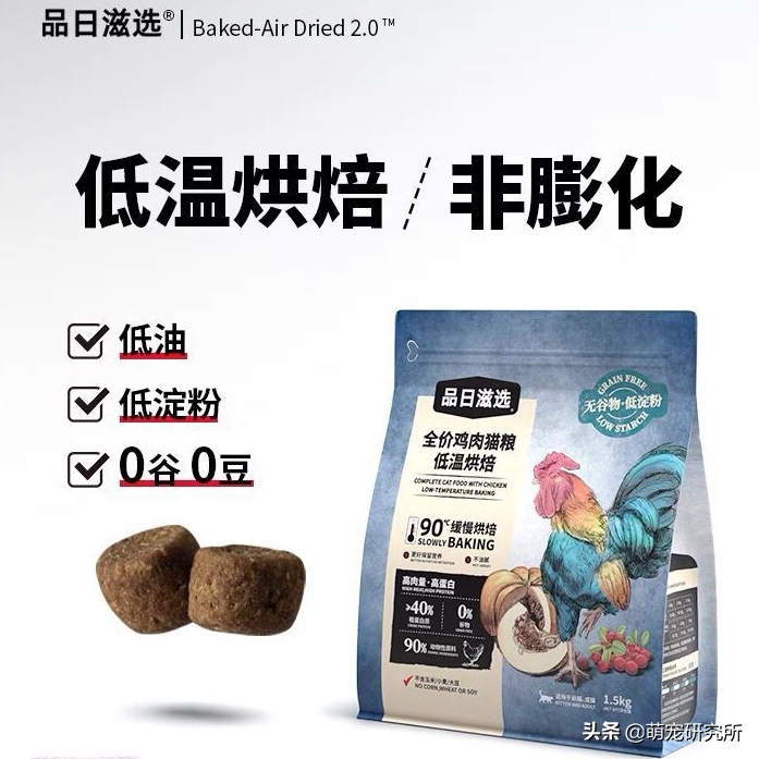5大软便克星猫粮推荐，国产篇