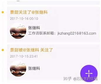 张继科女友有哪些(“帝国猛虎”张继科的情史：正经对象就2个，绯闻女友一大堆)