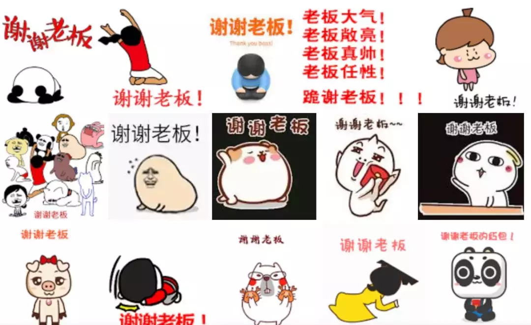 为什么老板都要说自己比打工仔更可怜?