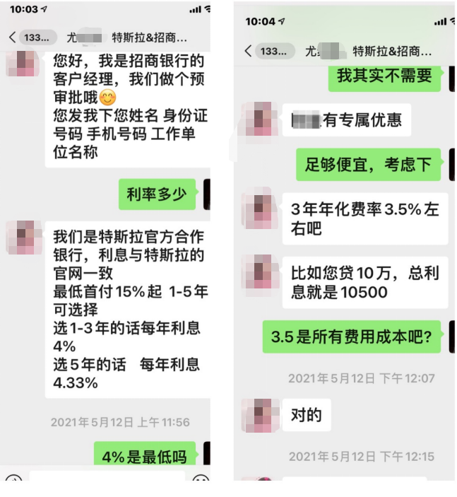 招商银行贷款买车,招商银行贷款买车流程