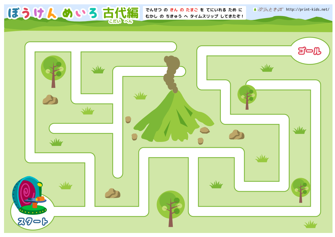 300套全年龄段迷宫分类游戏,每天训练10分钟,让孩子不再走神