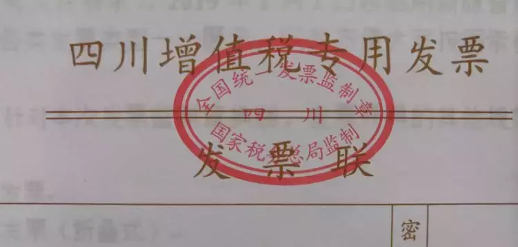 费用报销会计，请先把发票种类搞清楚