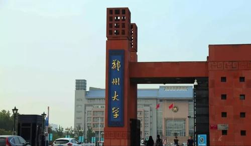 2021年河南39所本科大学排名，可分为六个档次，你学校在哪一档？