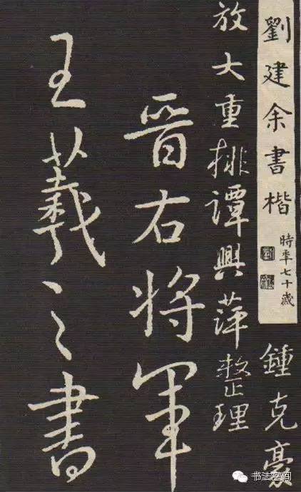 三点水一个(ge)郭怎么读（三点水一个郭字）-第40张图片-大连信息(xi)网