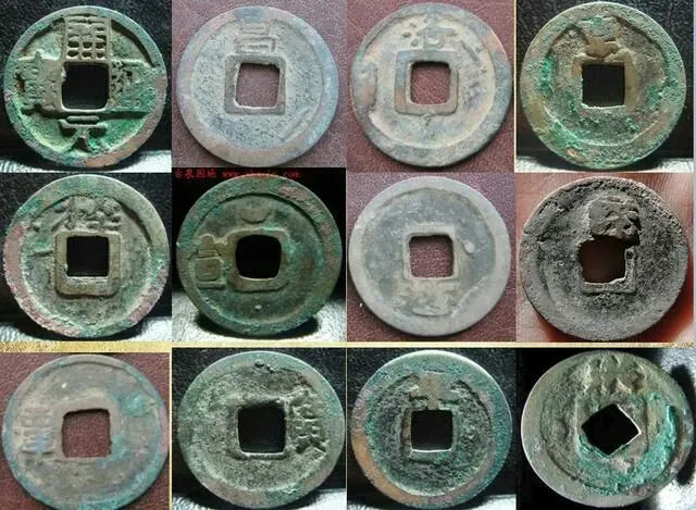 中国古钱币,中国古钱币大全图片及价格表 - 中国古钱币大全图谱下载