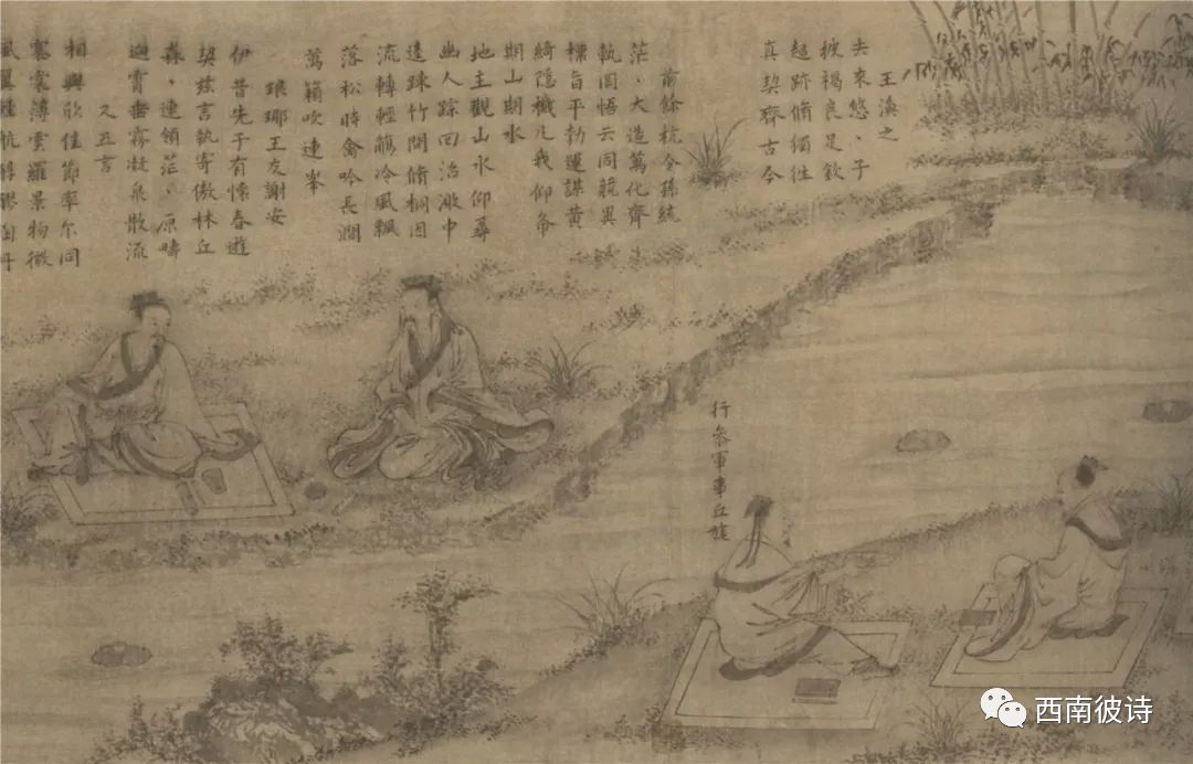古人不见今时月，今月曾经照古人——王羲之