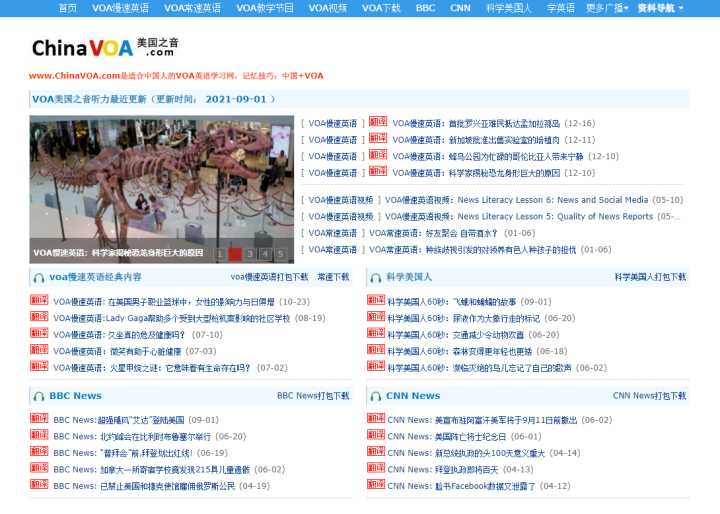 16个大学生必须要知道的网站，少知道一个都亏了