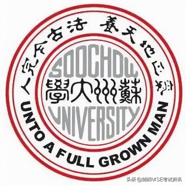 为什么清华大学的英文名是“Tsinghua”，而不是“Qinghua”？