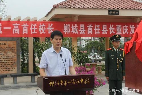 祝贺！这所普通县高又创辉煌，建校七十载育人无数