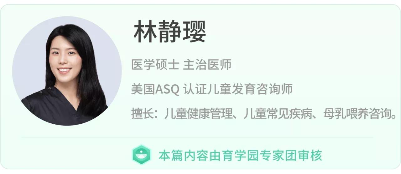 孩子眼睛进入异物，这２个情况要及时就医