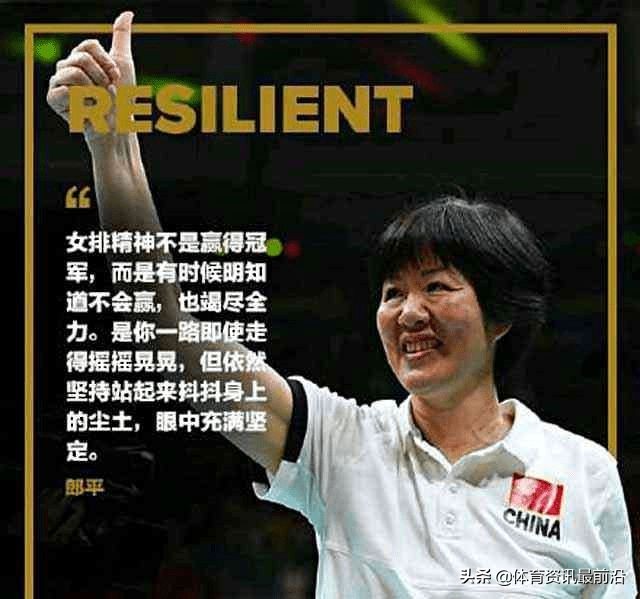 2019女排世界杯直播回放（咪咕視頻實時直播：中國女排VS意大利女排，重走絕地翻盤奪冠之路）