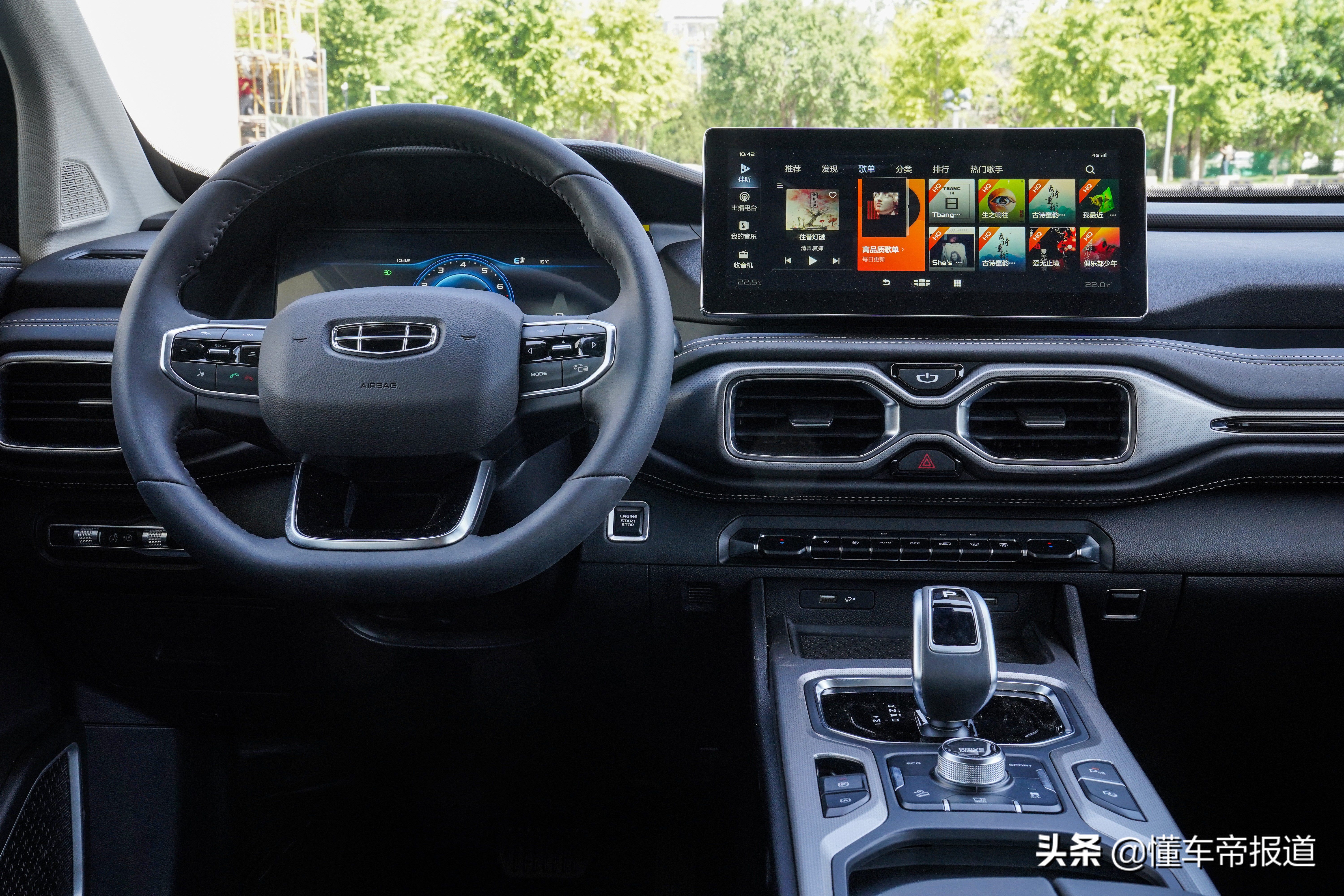 内饰设计有科技感 空间利用率高