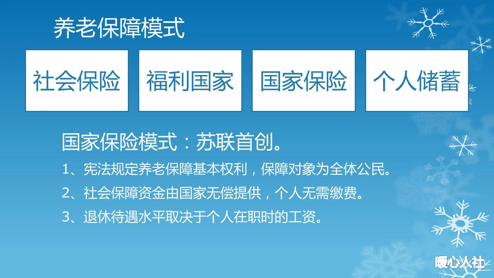 工龄30年和32年，退休待遇有什么差别？工龄如何影响养老金计算？