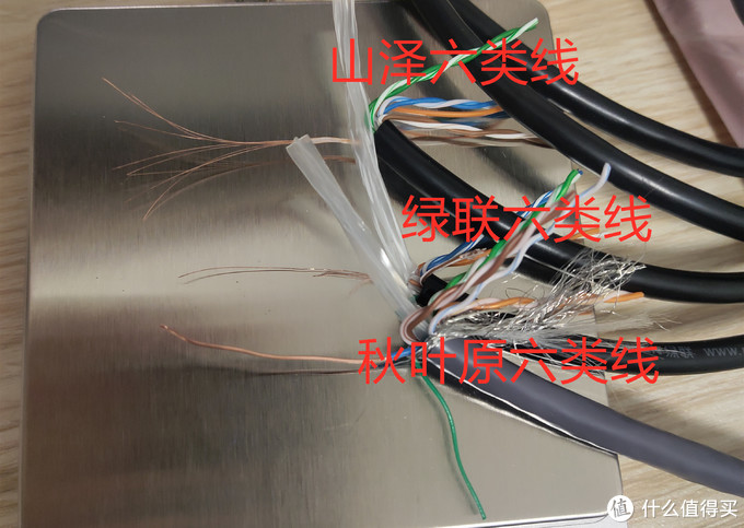 7款成品网线拆解横向测评+水晶头制作+使用免打模块教程