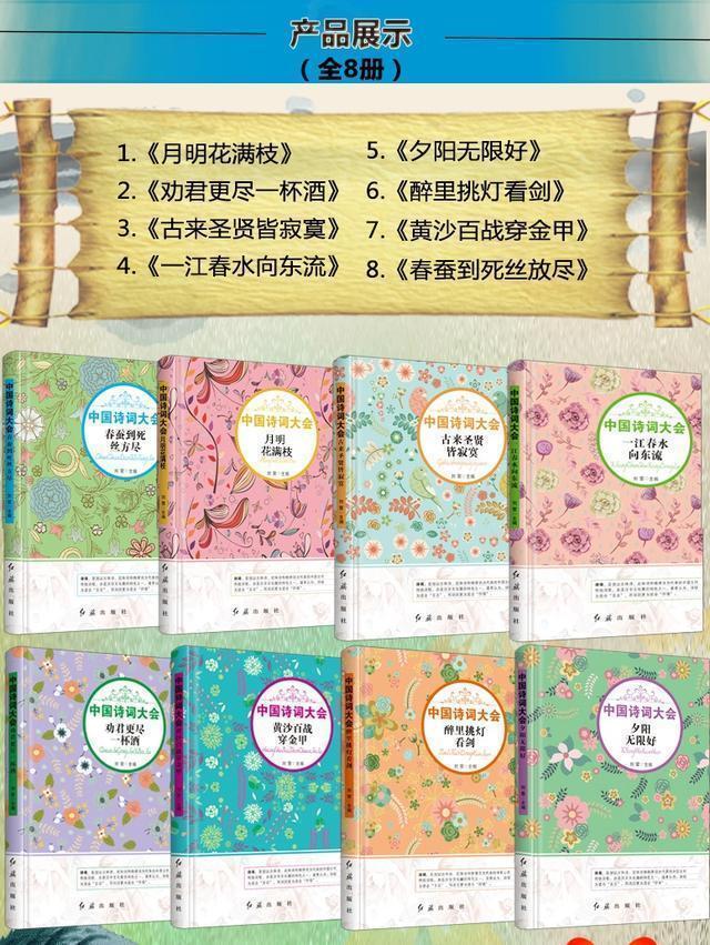 毕业于南艺的龙洋，30岁成中国诗词大会主持，收视创新高却被质疑