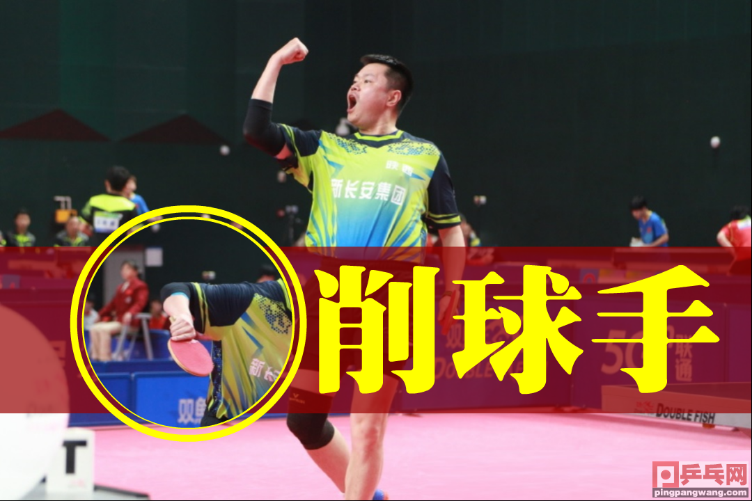 种类繁多的乒乓球拍要怎么选？FL、CS、ST、AN是什么意思