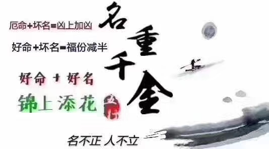 宝宝取名要点！您取对了吗？