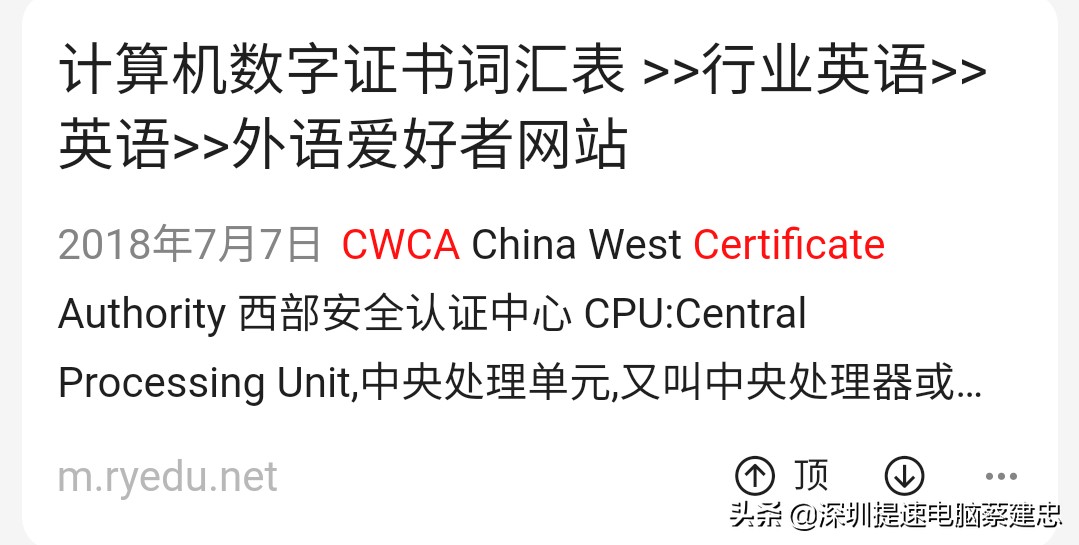 Win10频弹twustwus错误，航天信息Aisino惹祸